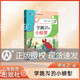 學(xué)跳舞的小螃蟹二年級上冊語(yǔ)文課外閱讀書(shū)籍帶拼音的李光衛主編小學(xué)生快樂(lè )閱讀叢書(shū)2年級學(xué)期語(yǔ)文同步閱fb 學(xué)跳舞的小螃蟹