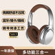 浪翔 VJ901復古頭戴式無線藍牙耳機5.3可插卡降噪耳機超長續(xù)航通話聽歌游戲運動手機通用 銀棕 高配【16G內寸卡】
