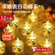 七夕520情人節(jié)生日求婚婚房布置裝飾LED電子蠟燭燈浪漫表白場景 透明水晶電子蠟燭12個(gè)裝