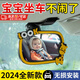 南枳安全座椅觀察鏡車內(nèi)寶寶后視鏡反向嬰兒車載鏡子兒童反光鏡認(rèn)知鏡