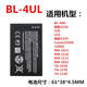 Z適用于諾基亞BL-4UL電池4WL新3310 215 220 230DS TA-1030手機板 2個電池