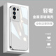 洛亦 適用VivoS20手機(jī)殼s19Pro保護(hù)套s18純色玻璃s17Pro全包防摔硅膠軟殼16e網(wǎng)紅個性ins超薄男女新款 【星河銀】金屬漆玻璃 s15