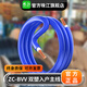 珠江電力珠江電纜阻燃ZC-BVV10/16/25/35/50平方雙塑入戶主電線國(guó)標(biāo)銅散剪 國(guó)標(biāo) 雙皮硬線 藍(lán)色 1米價(jià) 10平方毫米