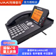 VAA 先鋒存儲錄音電話(huà)機自動(dòng)錄音辦公固話(huà)座機電話(huà)機中文菜單自動(dòng)應答辦公數字電話(huà) VAA-CPU2000(錄音1400小時(shí)）