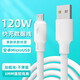 昊微 老式安卓6A充電數據線(xiàn)120W超級快充MicroUSB手機加粗神龍線(xiàn)適用于華為暢享10vivo榮耀OPPO紅米 6A快充線(xiàn)【1條裝】老式安卓micro接口 1米