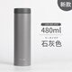 膳魔師（THERMOS）2024新款日本進(jìn)口膳魔師保溫杯男女生超輕便攜不銹鋼保冷杯子JON 石灰色480ml（2024新款）