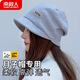 南極人月子帽春夏產(chǎn)婦專(zhuān)用包頭帽坐月子防風(fēng)睡帽孕婦套頭保暖時(shí)尚推推帽 灰色【面料柔軟/透氣】