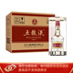 五糧液52度 普五經(jīng)典裝（第八代）500ml*6瓶