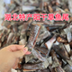 湖北特產(chǎn)陽干魚尾風干草魚尾巴咸魚農(nóng)家自制新鮮淡水魚年貨臘貨 陽干魚尾1斤裝【試吃裝】