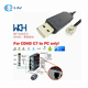 高創(chuàng)伺服驅(qū)動器參數(shù)配置線CDHD C7調(diào)試線CDHD2編碼器控制線下載線 CH340 USB轉(zhuǎn)RS232 C7調(diào)試線 5.0M