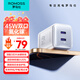 羅馬仕（ROMOSS）45W氮化鎵蘋果16充電器iPhone16ProMaX充電頭多口快充兼容PD30W蘋果15/14三星s24手機(jī)平板筆記本白