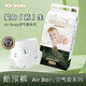 喜寶Airbody空氣柔超薄透氣新喜寶系列腰貼型嬰兒NB紙尿褲64片（云倉直發(fā)）Airbody空氣柔一包