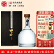 文王貢酒甲子 人生系列 高端商務(wù)濃香型白酒 純糧食釀造固態(tài)發(fā)酵 備年貨 52度 500mL 1瓶
