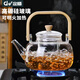 定梧玻璃煮茶壺中式提梁壺家用耐高溫?zé)畨仉娞諣t蒸煮茶器圍爐燒水壺 竹把提梁壺【1700ML】