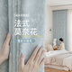 家菲法式唐頓莊園窗簾遮光2025新款雪尼爾臥室輕奢現代簡(jiǎn)約客廳高級感 05#白日夢(mèng)藍 【掛鉤】6米布對開(kāi)*2.7米高 米