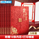 DSB（迪士比）12k/5本裝奧利斯紋三折頁(yè)榮譽(yù)證書(shū) 獲獎(jiǎng)證書(shū)頒獎(jiǎng)證書(shū)獎(jiǎng)狀證書(shū)外殼 紅色【附10張內(nèi)芯】050872