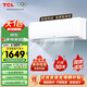 TCL 1匹/1.5匹 新能效變頻冷暖自清潔家用臥室節能省電出租房壁掛式空調掛機 1匹 三級能效 健康智清潔適用10-16㎡