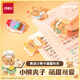 得力(deli)黃油小熊卡通塑料夾 小號手賬夾 學(xué)生票夾 資料文件收納 圓潤邊角HY401