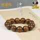 梵瑞緹  FOARIETY金絲檀手串男女款沉水老料檀香木楠木佛珠念珠盤玩 20mm/12顆金絲楠【附帶證書】