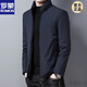 羅蒙（ROMON）輕薄羽絨服男短款春秋新款爸爸上衣白鴨絨立領(lǐng)男士外套 上青 2XL 185