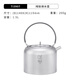 鎧斯（KEITH）鎧斯【純鈦功夫茶具】茶杯燒水壺泡茶杯戶外便攜旅行用品 Ti3907燒水壺(1.5L)