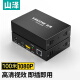 山泽HDMI延长器100米  HDMI转RJ45网口单网线高清网络传输信号放大器 1080P SZ-3100W