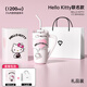 NEXT ROAD英國聯(lián)名hellokitty保溫杯女2024新款高顏值水杯大容量吸管冰霸杯 hellokitty聯(lián)名款 1200ml