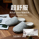 內(nèi)泊【超舒服】羊毛拖鞋男士泰國乳膠家居防滑保暖棉拖鞋女款情侶冬季 云星灰-無跟 正碼 37-38 正碼