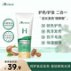 韓愢果萃固色護(hù)發(fā)素 適合鎖色護(hù)色染燙干枯毛躁頭發(fā) 改善染燙受損