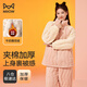 貓人（MiiOW）【秋冬新品】女士睡衣女三層夾棉秋冬加絨加厚棉襖保暖家居服