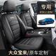 馨程大眾寶來(lái)座套專(zhuān)車(chē)定制19-22 24 25款全包圍全皮四季通用汽車(chē)坐墊 神秘黑標準版 大眾寶來(lái)專(zhuān)車(chē)定制