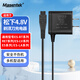 Masentek 適用Panasonic松下剃須刀充電器刮胡刀充電線通用RE7-87/59/RT70/30/LV7A/50/54數(shù)據(jù)線 4.8V通用