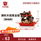 招財貓擺件陶瓷黑色存錢(qián)罐儲蓄罐 店鋪開(kāi)業(yè)辦公室家居創(chuàng  )意禮品節慶飾品 #4滿(mǎn)帆豐順黑金貓
