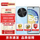 華為2025新機上市 5G麥芒 40-麥芒 30 6100mAh長(cháng)續航40W快充 衛星通話(huà) 冰晶藍 12+256G（曬單贈藍牙耳機） 官方標配