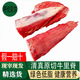 假一賠十內蒙清真草原牛里脊肉新鮮牛柳可做原切菲力牛排 2斤裝整條里脊 整條裝里脊