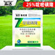 森活慕尼思啶嘧磺隆暖季草坪除草劑百慕大結(jié)縷草坪除禾闊莎雜草除草劑