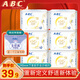 ABCabc衛(wèi)生巾女日用姨媽巾整箱批240mm6包合計(jì)48片纖薄棉柔超薄組合