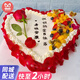 曼恒水果新鮮祝壽蛋糕生日同城配送當(dāng)天配送留娘糕留爹魚蛋糕送爸媽 N款祝媽媽生日快樂 8英寸(適合2-4人)