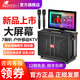 丹嘜仕（Danms） K-919/K-892A戶外音響K歌專用顯示屏廣場舞聲卡直播音箱便攜式卡拉OK移動KTV視頻點(diǎn)歌一體 K-919(7喇叭500G硬盤) 旗艦版