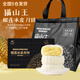 心粵蓮貓山王金枕榴蓮冰皮月餅順豐廣式月餅流心月餅禮盒裝 貓山王冰皮月餅黑色禮盒2盒