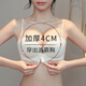 蜜桃杯白色細肩帶前扣內衣女小胸聚攏加厚可拆卸外露肩帶無鋼圈純欲文胸 聚攏顯胸杯【奶白色】 75B （尺碼偏小 建議拍大一碼）