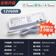 已接入米家智能藍(lán)牙m(xù)esh2.0控制器帶靈動(dòng)燈帶變壓器調(diào)光電源驅(qū)動(dòng) 【米家櫥柜12V】mesh2.0 60瓦