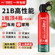 火戰(zhàn)仕車載滅火器便攜水基滅火瓶私家車用3C認(rèn)證消防汽車滅水新能源消防 620ml 水基 【21B滅火器】