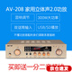 先科（SAST） 定阻功放機藍牙家用K歌KTV大功率專(zhuān)業(yè)音箱空放器音響家庭影院5.1環(huán)繞立體聲功放機 300W藍牙定阻功放