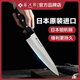 藤次郎日本進(jìn)口藤次郎富士牛刀日式菜刀多用刀具鉬釩鋼西式主廚刀切片刀