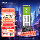 宏碁宏碁Acer FA100/200 SSD固態(tài)硬盤PCle3.0 4.0 M.2固態(tài)筆記本 1T2T FA100-256G-118