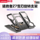 聯(lián)想（Lenovo） 支撐+常規(guī) 支架 筆記本散熱器多角度調(diào)節(jié)便捷式桌面增高器游戲辦公筆記本支架 《拯救者Z7雪刃 月蝕灰》支架(無極調(diào)節(jié)+旋轉(zhuǎn))