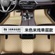 別克凱越老款08/09/11/12/13/15年2011/2012款2013全包圍汽車腳墊 【單層款】米色米線全包圍腳墊