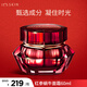 伊思紅參蝸牛面霜60ml 補水保濕緊致修護