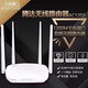 騰達AC1200雙頻千兆無(wú)線(xiàn)路由器 家用5G高速WIFI6穿墻王大功率8～9新 千兆版騰達AC1203配電源送網(wǎng)線(xiàn)